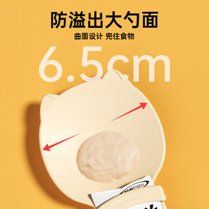 Catstick Feeder Cat Food Spoon Plastic Manual Feeding Tool For Cats With Cat Ear Design - Product Image 3