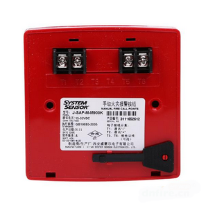 Botón de Alarma Manual System Sensor M900K, Pieza para Electrodomésticos con Conector Telefónico, Compatible con Nordiefel - Product Image 5