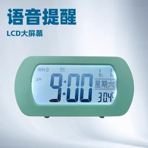 Smart Digital Alarm <b>Clock</b> LCD Large Screen Voice Reminder Backlit <b>Table</b> <b>Clock</b> with Temperature Date Display - Product Image 3
