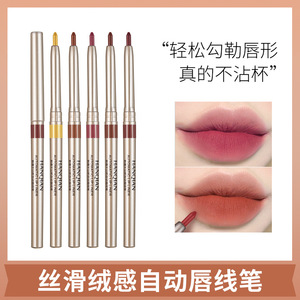 Stylo rouge à lèvres de haute qualité étanche ligne mate durable crochet stylo à lèvres maquillage rotation automatique lipliner - Product Image 3