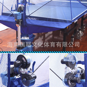 Machine de service automatique de balles de tennis de table Ou-Ei Tw2700-E7, sur pied, équipement d'entraînement professionnel, bleu - Product Image 4