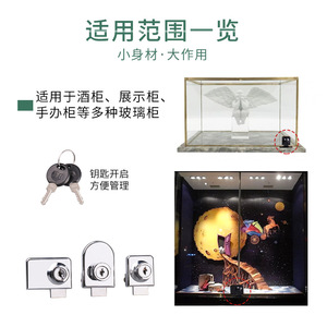 Furniture <b>Lock</b> Zinc Alloy Glass <b>Cabinet</b> <b>Lock</b> 5-8mm Easy Installation Minimalist Design - Product Image 5