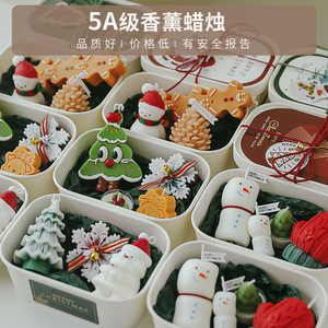 Nouvelles bougies cadeaux de Noël, faites à la main, décoration d'ambiance, aromathérapie de Noël, boîte cadeau en cire, petits cadeaux pratiques - Product Image 3