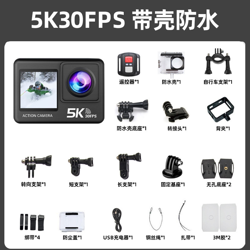 M60TR [Control remoto estabilizado EIS con pantalla táctil de 5K]