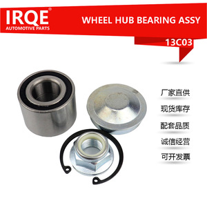 IRQE <b>Wheel</b> Hub Bearing 13C03 25mm Inner Diameter For Chevrolet Spark <b>Replacement</b> Part - Product Image 5