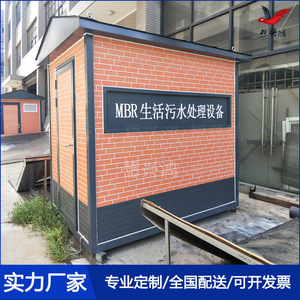 Mbr - Product Image 1