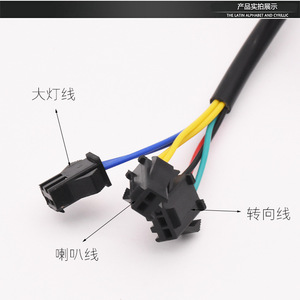 Electric Vehicle Combination <b>Switch</b> 46mm 23mm Plastic Horn Turn Signal Headlight Three In One Button For Tricycle Repair - Product Image 4