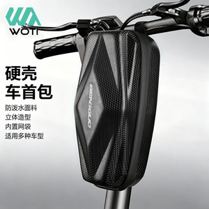 Bolsa Delantera para Bicicleta Yueli, Carcasa Rígida de EVA, Impermeable, Resistente, Bolsa de Almacenamiento para Manillar de Bicicleta de Montaña, Negra - Product Image 2