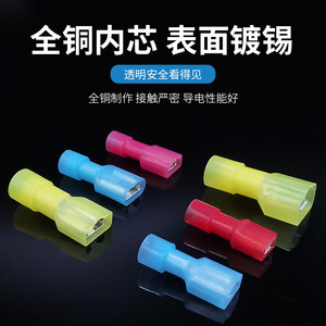 Bloques de Terminales Prensados en Frío, Puntas de Conector con Resorte Aisladas de Nylon, Conectores Automáticos Azules, Verdes y Rojos, Plástico Mo 161 - Product Image 2