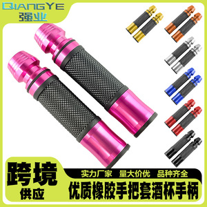 Poignées de guidon de moto Qiangye en aluminium rose avec poignée en caoutchouc noir, ajustement universel pour Yamaha Suzuki, pièces de modification - Product Image 5