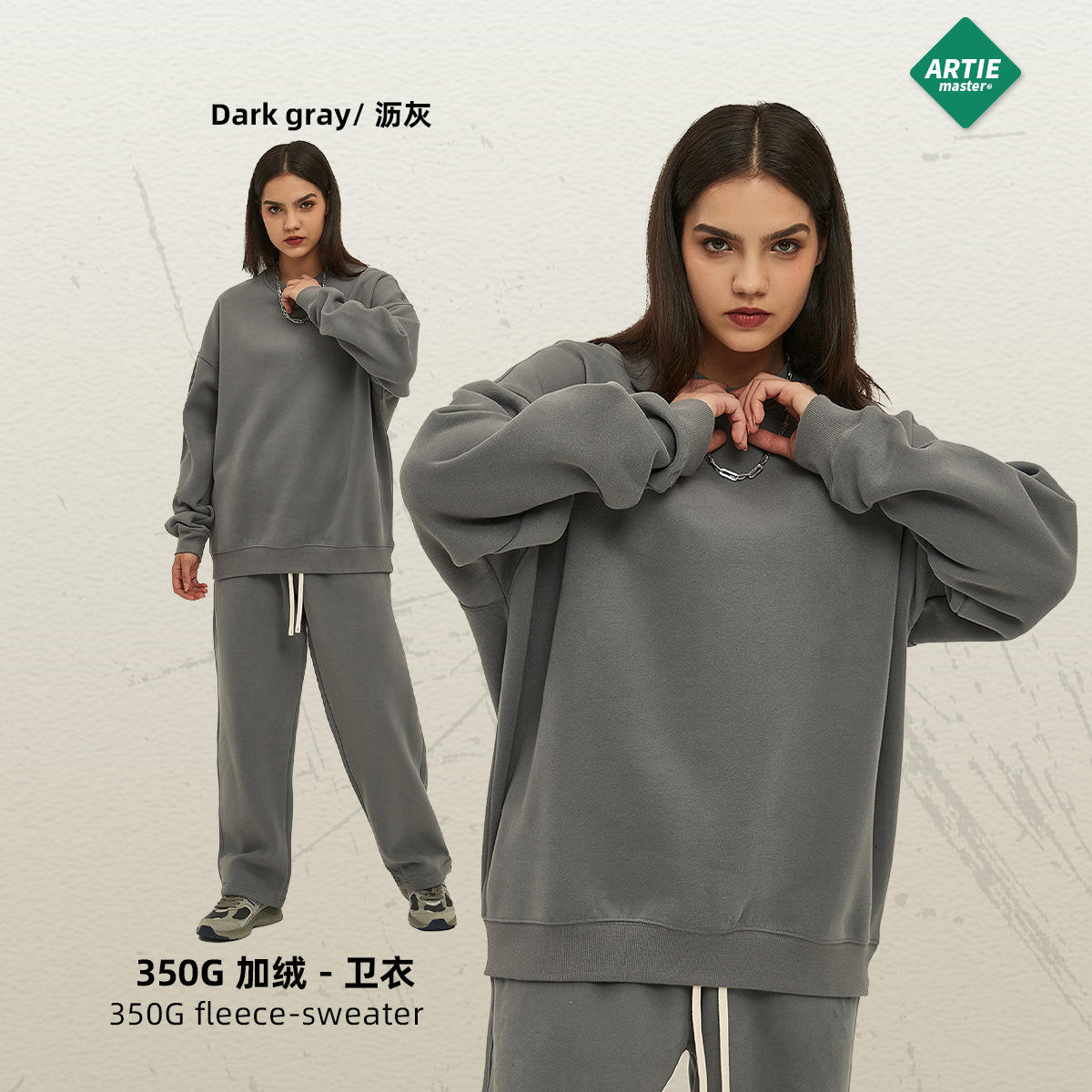 ยางมะตอย