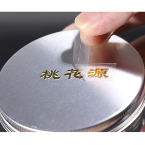 Custom 3d Logo Electroform Embossed Metallic Stickers Uv Transfer Sticker Gold Metal Transfer Stickers