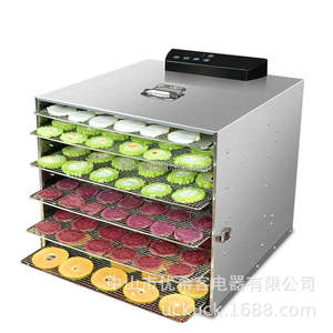 高品质96托盘工业不锈钢食品干燥机，带干燥功能220V水果、蔬菜和肉类脱水机 - Product Image 5