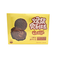 Vente chaude de haute qualité saveur de chocolat croustillant boule de biscuits collations sucrés pris en sandwich biscuits exotiques boîte d'emballage