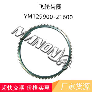 Manoy Flywheel <b>Ring</b> <b>Gear</b> YM129900-21600 For Komatsu Forklifts Steel Standard 4D94LE Hobbing - Product Image 2