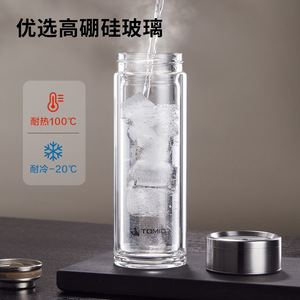 Tomic <b>Double</b> <b>Wall</b> Glass Water Bottle With Filter For Office Home Use - Product Image 5