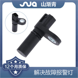 Sensor de Cigüeñal SJQ-3162 para Ford 1W7Z-6B288-AA 1W7Z-6B288-AB XC3Z-6B288-AA XR9E-6B288-AA Pieza de Repuesto - Product Image 3