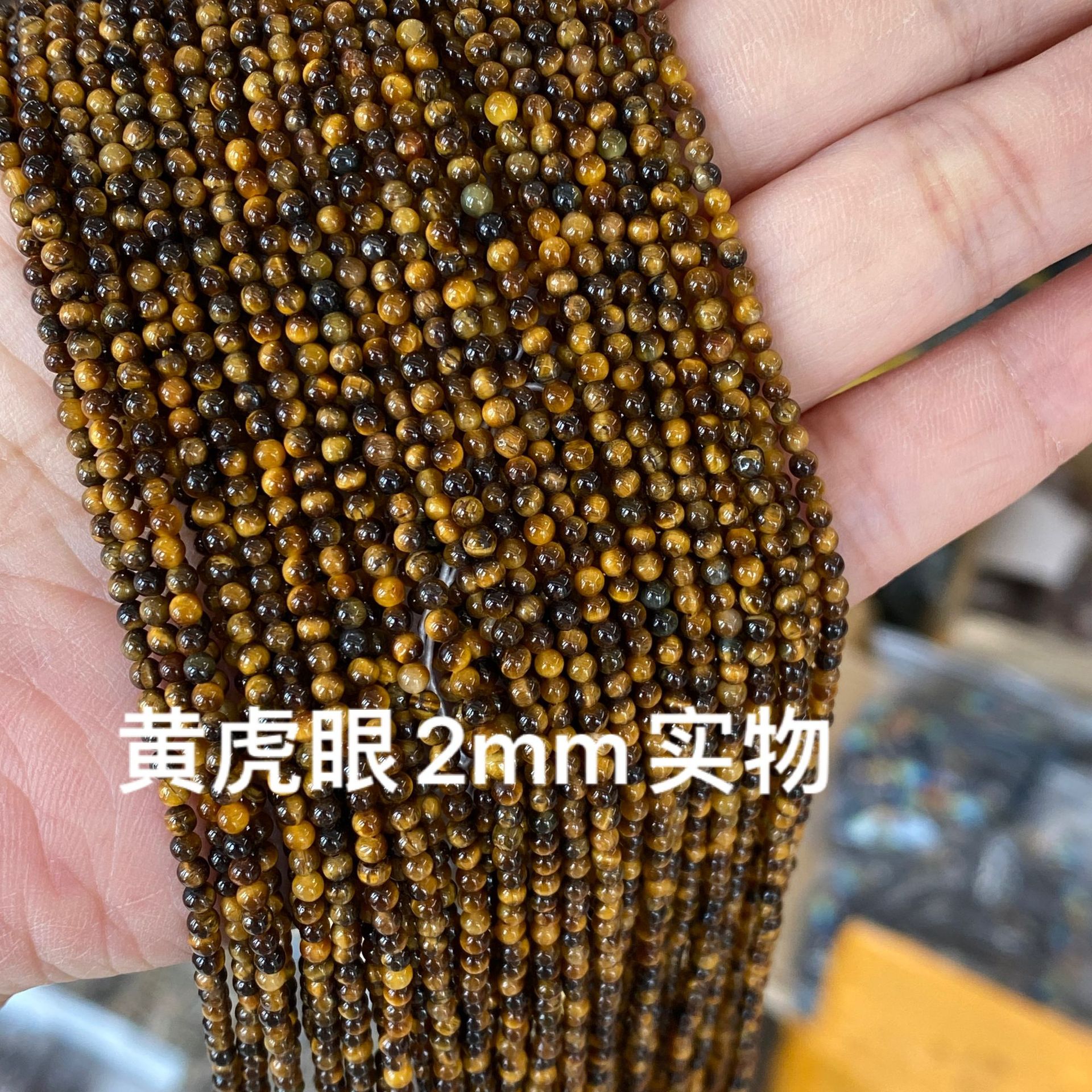 Occhio di tigre (naturale)