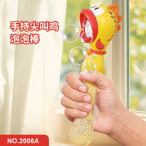 เครื่องทำฟองสบู่ไฟฟ้ารูปไก่แบบมือถือสำหรับเด็ก ของเล่นสนุกๆ สำหรับเล่นกลางแจ้งและในร่ม เหมาะสำหรับเด็กอายุ 2 ถึง 6 ปี - Product Image 4