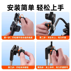 Universal Umbrella Mount <b>Clamp</b> For Electric Bike Stroller Metal Frame Plastic Material Adjustable Holder Accessory - Product Image 5