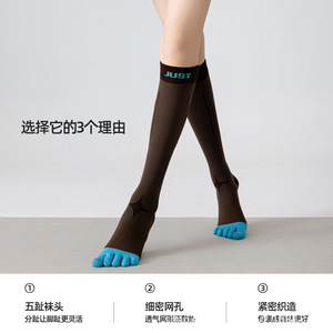 2026 Spring/Summer New Women's Compression Calf <b>Socks</b>, Five-<b>Finger</b> <b>Socks</b>, Sports Yoga Pilates, Quick-Drying Micro-Compression - Product Image 4