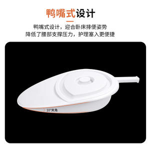 กระโถนขับถ่ายพร้อมผ้าคลุม รูปทรงวงรี ทำจากพลาสติก สำหรับผู้สูงอายุ ติดตั้งง่าย - Product Image 2