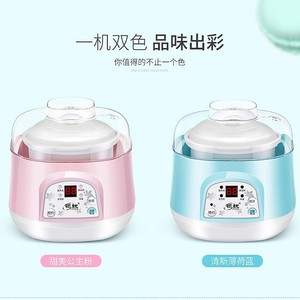 Mini-cuiseur électrique Lingrui 0,8 L multifonction automatique pour porridge et soupes, avec fonction de réservation pour aliments pour bébés et plats à base d'oiseaux - Product Image 2