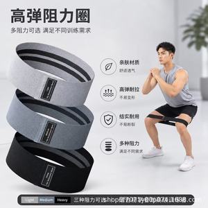 Bande de résistance pour les fessiers Hongbo Sports, lot de 3, noir, gris, blanc, entraînement de fitness, squat, bande élastique - Product Image 3