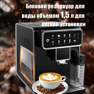 เครื่องชงกาแฟเอสเพรสโซ่อัตโนมัติเต็มรูปแบบ สแตนเลสสตีล ปลั๊ก EU แรงดัน 20 บาร์ ควบคุมผ่านแอปพลิเคชัน ประหยัดพลังงาน - Product Image 3