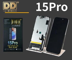 Pantalla OLED DD X15 PRO para reemplazo de pantalla de teléfono - Product Image 1