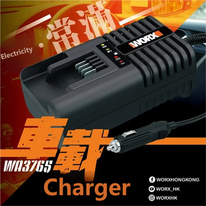 Cargador de Batería de Litio WA3765 de 20V de Alta Calidad para Vehículos, Potencia de 50W - Product Image 2
