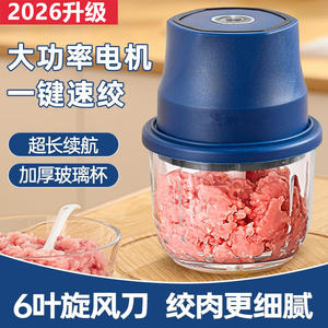 Picadora de Ajo Eléctrica Automática, de Grado Alimenticio, a Batería, Prensa de Ajo, Molinillo de Carne, Herramienta para Hierbas y Especias - Product Image 3