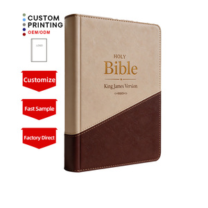 Biblia de Tapa Dura con Diseño Personalizado, Logotipo en Relieve, Cubierta de PU Marrón, Biblia en Inglés - Product Image 1