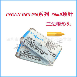 หัววัดอินกัน Gks050 291 050 A2000 50mil ทำจากเหล็กสปริง ปลายสามเหลี่ยม สำหรับชิ้นส่วนเครื่องมือ - Product Image 5