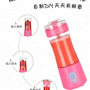 Vaso Mezclador Portátil Chiboda de 400 ml con Carga USB, 20001-22000 RPM, Revestimiento PCTG para Jugos Frescos y Smoothies - Product Image 3