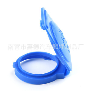 Tapa del pulverizador del limpiaparabrisas del coche 3Q0955455 azul para Volkswagen Q7 Magotan Touareg Tiguan Nylon PP - Product Image 2
