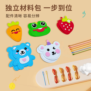 Kit <span class=keywords><strong>de</strong></span> couture pour enfants, fabrication <span class=keywords><strong>de</strong></span> poupées DIY avec des matériaux en tissu pour les cours d'art à <span class=keywords><strong>la</strong></span> <span class=keywords><strong>maternelle</strong></span>, emballé en boîte pour les enfants <span class=keywords><strong>de</strong></span> 5 ans - Product Image 4