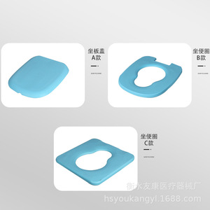 Cubierta para asiento de inodoro tipo A B C de plástico PP multifuncional para inodoro, fabricada en Hebei - Product Image 1