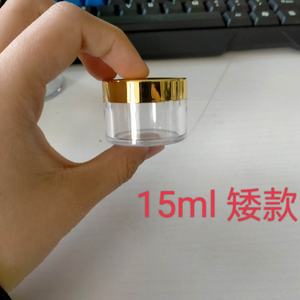 กระปุกพลาสติก PS ขนาดเล็ก 5 กรัม 10 กรัม 15 กรัม 20 กรัม 30 กรัม 50 กรัม 60 กรัม 1 ออนซ์ 2 ออนซ์ สำหรับใส่กลิตเตอร์ เครื่องสำอาง พร้อมฝาปิด บรรจุภัณฑ์สำหรับลิปบาล์ม - Product Image 5