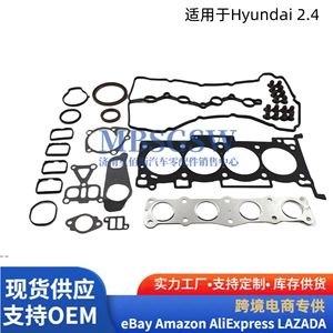 Kit de joints de piston pour moteur Hyundai Kia 2.4L 20910-2GL00 23410-2G200 pour vilebrequin, bielle et distribution - Product Image 3