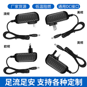 Adaptador de Corriente Rey.1 12V2A 3V2A 5V2A 5V3A 6V2A 9V2A 15V2A 24V1A para Monitor, Estándar Europeo y Americano - Product Image 3