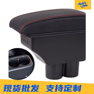 Reposabrazos PDR para Suzuki Jimny con puerto USB, consola central de almacenamiento en cuero negro - Product Image 3