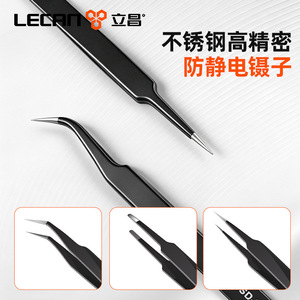 Lichang Stainless Steel Tweezers Pointed Tip Corrosion Resistant For Electronics Repair Craft Jewelry Making - Product Image 5