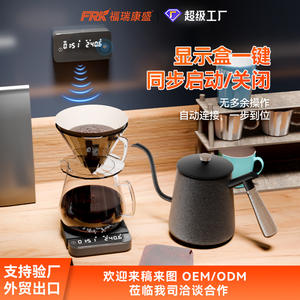 Balance à café intelligente Bluetooth haute précision, double affichage, minuterie professionnelle pour le café filtre, précision de pesée de 0,1 g - Product Image 4