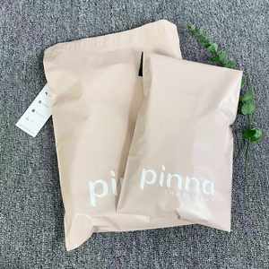 Custom Logo Eco-Friendly Recyclable Luxury Mailers Shipping Bags <b>Waterproof</b> Packaging for Shoes <b>Socks</b> Express Courier Industries - Product Image 1