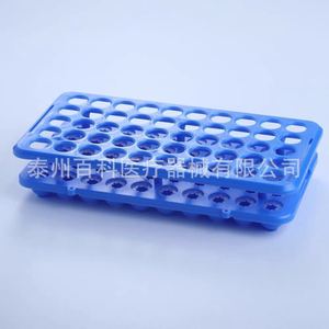 <b>Plastic</b> Centrifuge <b>Tube</b> Rack 18mm 50 Well Multi Functional Test <b>Tube</b> Rack PP Material - Product Image 2