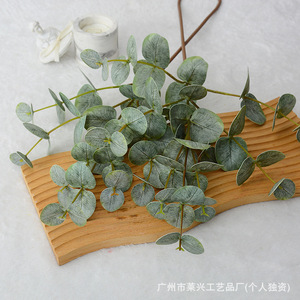 Planta Artificial de Hoja de Eucalipto de 75 cm de Altura, Simulación Realista, Duradera, Decoración para Bodas y Hogar, PVC Suave, Paquete Individual - Product Image 5
