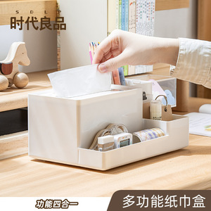 Tissue Box With Storage Compartments Off White Cream Yellow Multipurpose Organizer For Living Room Bathroom - Product Image 2