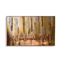 Peinture sur toile 3D Tailai Eager Art avec feuille d'or, art mural islamique moderne, décoration musulmane, calligraphie arabe encadrée 40x60cm
