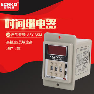 รีเลย์หน่วงเวลาอัจฉริยะอุตสาหกรรม ASY-3SM จอแสดงผลดิจิตอลหลายส่วน 2 กลุ่มเวลาหน่วง 0.1 วินาที-999 นาที - Product Image 3